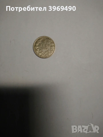 2 лева от 1925 г., снимка 8 - Нумизматика и бонистика - 47594116