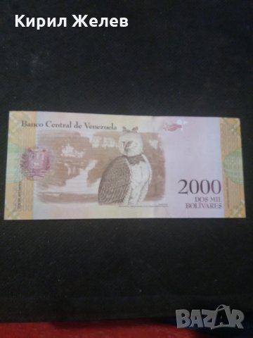 Банкнота Венецуела-13081, снимка 4 - Нумизматика и бонистика - 28269288
