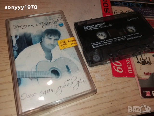 ВЕСЕЛИН МАРИНОВ-ОРИГИНАЛНА КАСЕТА 2309251658, снимка 6 - Аудио касети - 51810110
