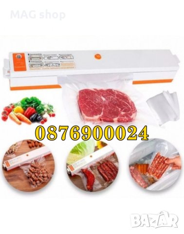 ПРОМО! Машина за вакуумиране и запечатване на храна Уред вакуум