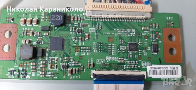 Продавам T.con-6870C-0442B,стойка от тв.PHILIPS 32PHH4100/88 , снимка 12 - Телевизори - 37688273