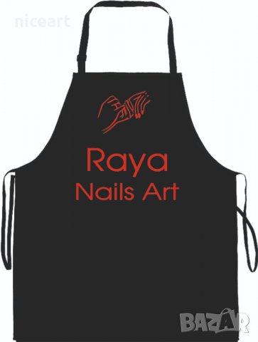 Престилка за цветарски магазин, снимка 18 - Подаръци за мъже - 34760686