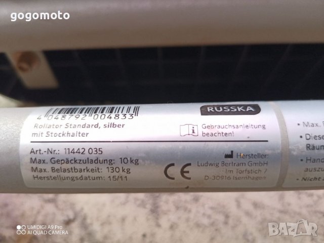 Ролатор, проходилка, снимка 15 - Ролатори - 37053631