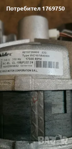 Двигател за пералня Ariston, снимка 3 - Перални - 47565862