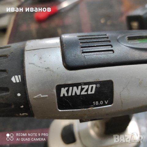 Винтоверти, снимка 15 - Винтоверти - 32261168