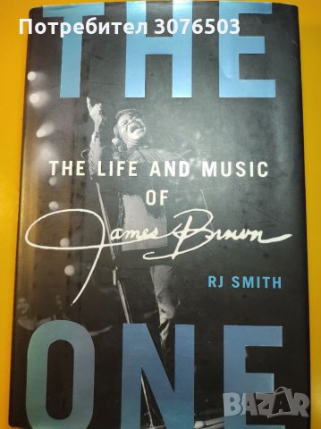 James Brown, The One, The life and music of, RJ Smith