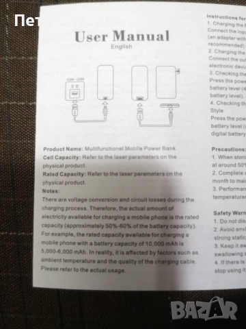 Индукционна магнитна външна батерия BYGP с безжично зареждане QI и USB зареждане 5000mAh, снимка 9 - Резервни части за телефони - 52860561