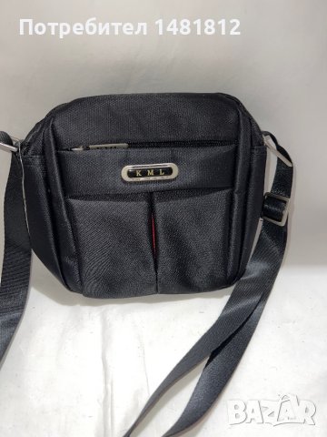Мъжка чанта 