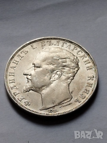 5 лева 1894г., снимка 4 - Нумизматика и бонистика - 53471820