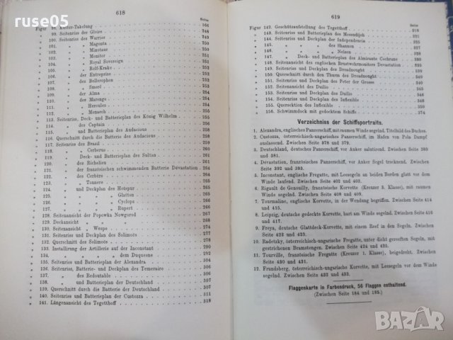 Книга "DIE MARINE - RUDOLF BROMMY" - 630 стр., снимка 12 - Специализирана литература - 28982632