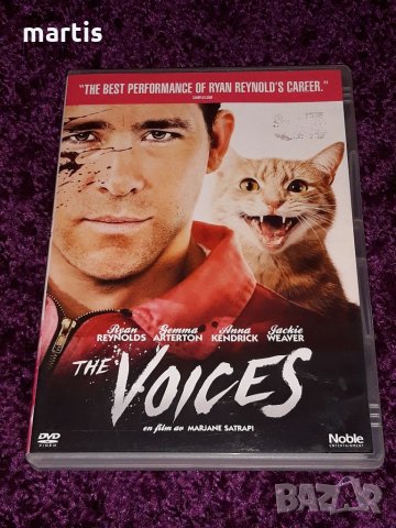 ДВД Колекция Voices, снимка 1 - DVD филми - 34739089