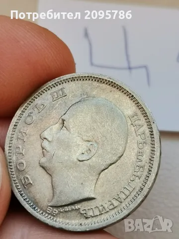 50 лева 1930г Ц4, снимка 6 - Нумизматика и бонистика - 48022814