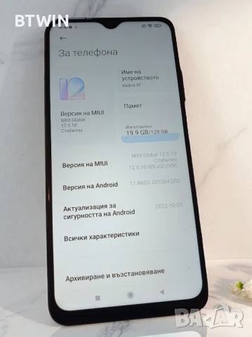 Xiaomi Redmi 9T - 128 GB - DUAL SIM - 48 MP CAMERA AI  !, снимка 5 - Xiaomi - 50813690