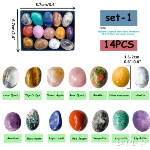 Лот от 14 броя скъпоценни камъни, снимка 5 - Други - 48836319