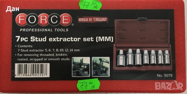 професионален комплект за развиване на счупени болтове на Force, снимка 2 - Други инструменти - 37515551