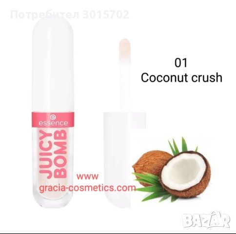 Комплект Juicy bomb lip oil , снимка 2 - Декоративна козметика - 39854946