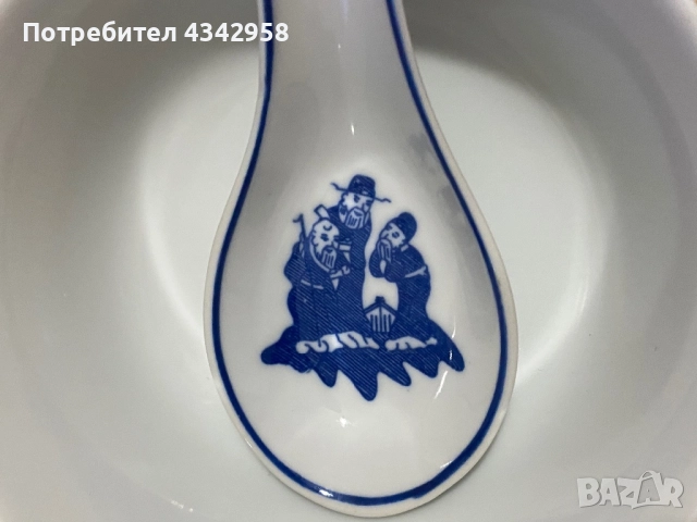« Три мъдреца».Китайска порцеланова чиния с лъжичка.1970 г, снимка 4 - Антикварни и старинни предмети - 52110322