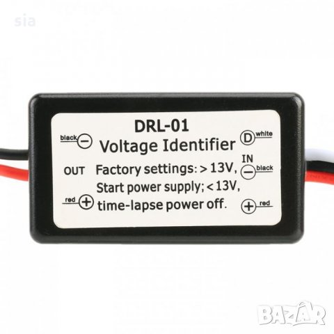 Реле за дневни светлини и халогенни фарове, Автоматично включване фарове, снимка 3 - Аксесоари и консумативи - 33319381