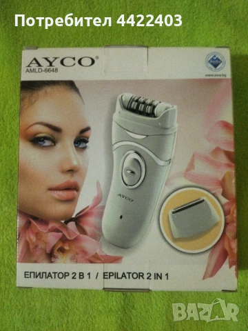Епилатор 2в1, снимка 2 - Епилатори - 53099543