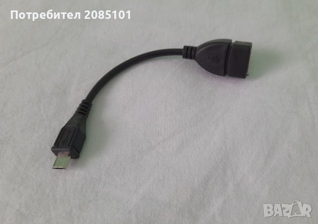 OTG кабел USB тип C