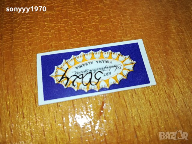 КРАСИВА ДЪРВЕНА КУТИЯ ОТ ФРАНЦИЯ 2412230943, снимка 18 - Антикварни и старинни предмети - 43532744