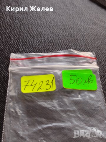 СРЕБЪРНА МОНЕТА 5 райхсмарки 1935г. Германия Трети Райх PAUL von HINDENBURG 74231, снимка 11 - Нумизматика и бонистика - 38491429