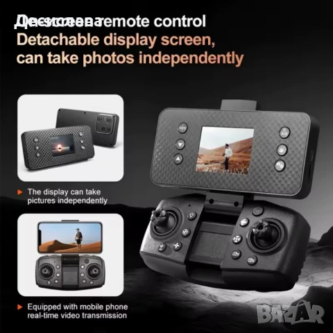 дрон 8к, снимка 2 - Дронове и аксесоари - 51094570