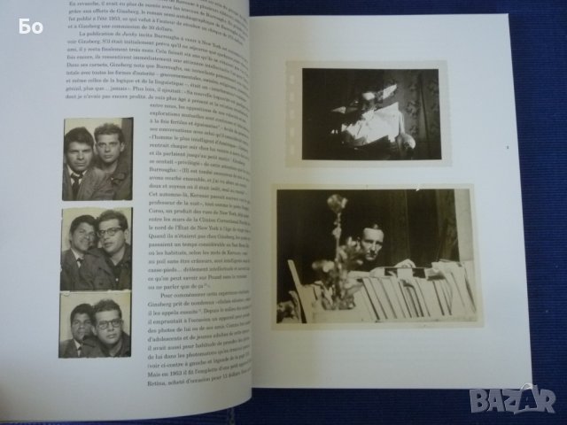 Allen Ginsberg - Souvenirs de la Beat Generation, снимка 3 - Енциклопедии, справочници - 40031122
