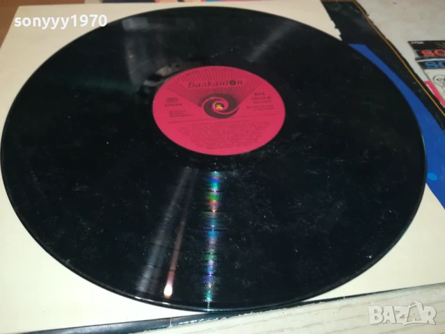 МЕЛОДИЯ 81-ПЛОЧА 1206251146, снимка 11 - Грамофонни плочи - 50640015