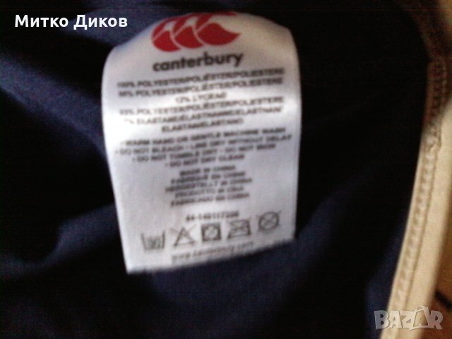 Тениска ръгби Скотланд Сентънбъри размер С детска, снимка 5 - Други спортове - 28372524