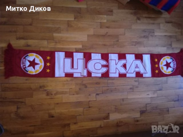 Футболен шал на ЦСКА зебра №8