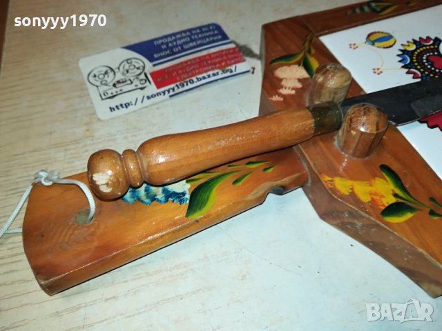 PORTUGAL-ДЪСКА С НОЖ ОТ ФРАНЦИЯ 2412231824, снимка 2 - Антикварни и старинни предмети - 43536510