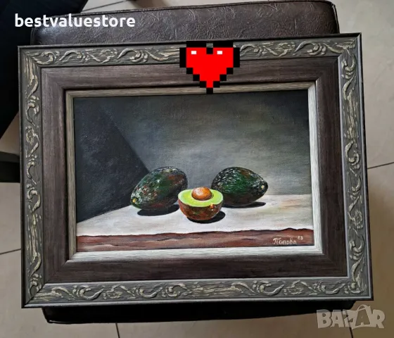 Картина Авокадо С Рамка