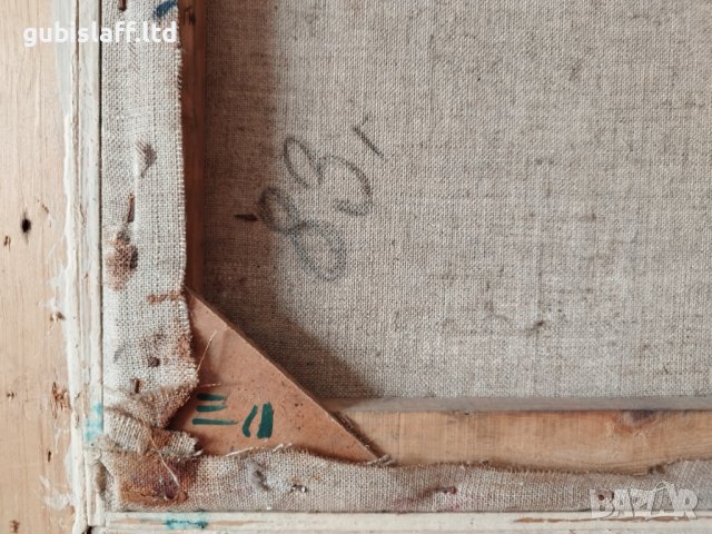 Картина, стари къщи, български автор, 1983 г., снимка 3 - Картини - 40587103