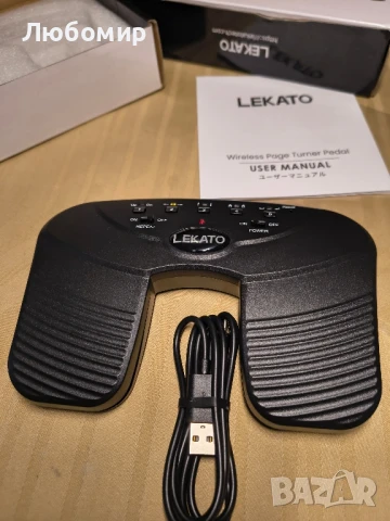 Педал за превключване на ноти, Bluetooth устройство с 5 режима на работа, преносимо с акумулаторна, снимка 10 - Други - 50670718