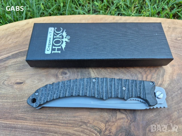Руски сгъваем нож НОКС Аватар,дизайн А.Бирюков, снимка 6 - Ножове - 50667385