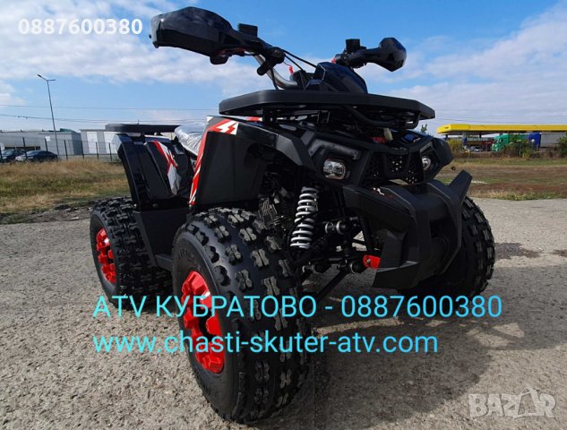 ATV/АТВ КУБРАТОВО- топ модели без аналог, бензинови АТВ/ATV 150cc на едро и дребно-складови цени , снимка 3 - Мотоциклети и мототехника - 35145015