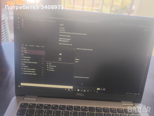 Dell Latitude 5350 i7 gen13, снимка 4 - Лаптопи за работа - 52792111