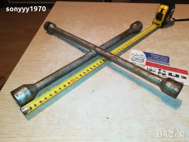 КЛЮЧ ЗА ГУМИ ОТ ГЕРМАНИЯ 2611211222, снимка 4 - Аксесоари и консумативи - 34934407