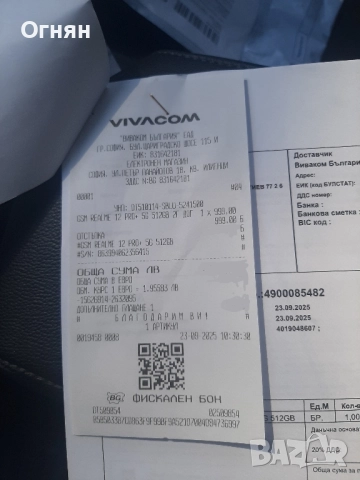 Realme 12 Pro plus 5G, 512GB, 12GB RAM, SUBMARINE BLUE, снимка 4 - Други - 51823043