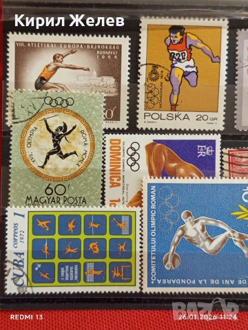Стари пощенски марки от цял свят смесени СПОРТ, ЦВЕТЯ, ЛИЧНОСТИ за КОЛЕКЦИЯ 52009, снимка 2 - Филателия - 53228878
