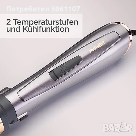 Електрическа четка за коса Babyliss Air Style AS136E 1000W Комплект, снимка 8 - Други - 51103616