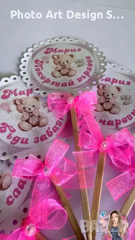 ~•°Всичко за вашата бебешка погача- индивидуално изработени аксесоари°•~ ❤️, снимка 8 - Нумизматика и бонистика - 48955467