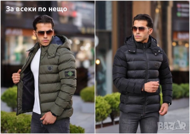 Stone Island Мъжко Зимно Яке - 2 Налични Цвята Код S184
