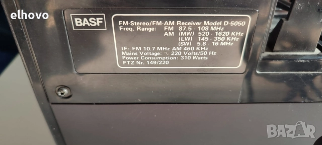 Ресивър BASF D-5050, снимка 4 - Ресийвъри, усилватели, смесителни пултове - 52834661
