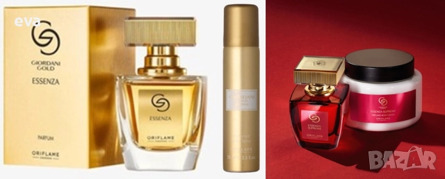 ORIFLAME - Подаръчни комплекти Giordani Gold Essenza