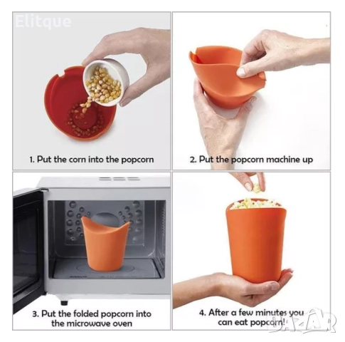 Уред за приготвяне на една порция пуканки в микровълнова, без мазнина , снимка 3 - Други стоки за дома - 52903241