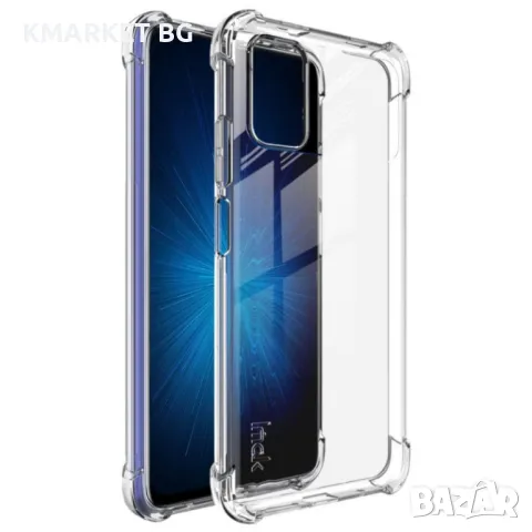 Xiaomi Poco M3 IMAK Удароустойчив Силиконов Калъф, снимка 1