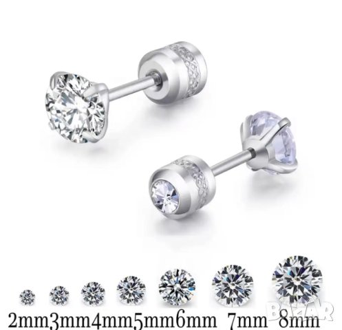 2 бр Дамски обеци , снимка 9 - Обеци - 43605859