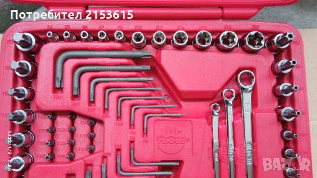 Mac Tools 62 части външни вътрешни вложки torx рамена ключове комплект  Smxt62b , снимка 8 - Други инструменти - 35384039
